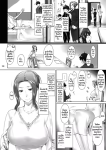 Page 7 of Tachibana-san-chi no Dansei Jijou - preview thumbnail