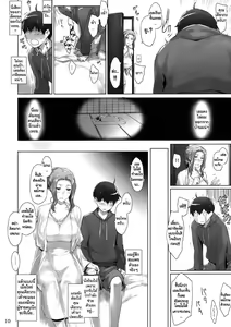 Page 9 of Tachibana-san-chi no Dansei Jijou - preview thumbnail