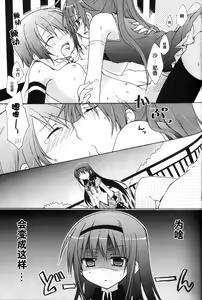 Page 3 of ADDICTION - preview thumbnail