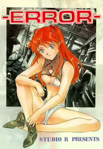 -ERROR- — hentai manga cover on Fhentai