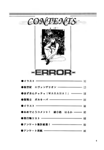 Page 3 of -ERROR- - preview thumbnail