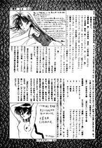 Page 45 of -ERROR- - preview thumbnail