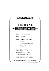 Page 47 of -ERROR- - preview thumbnail