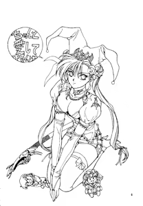 Page 5 of -ERROR- - preview thumbnail