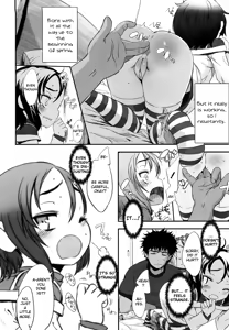 Page 33 of Ohisama no Nioi no Suru Shoujo - preview thumbnail