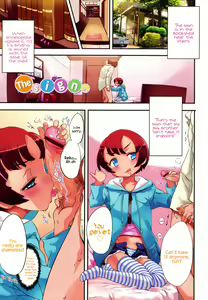 Page 4 of Ohisama no Nioi no Suru Shoujo - preview thumbnail