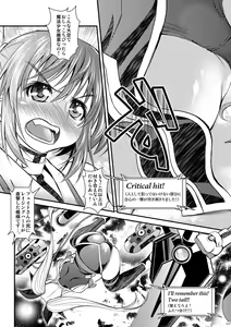 Page 5 of Bakanano! - preview thumbnail