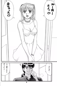 Page 5 of Feel My Vibe - preview thumbnail