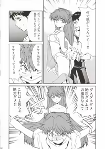 Page 33 of Girls Bravo 2 - preview thumbnail