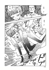 Page 117 of Tsubomi - preview thumbnail