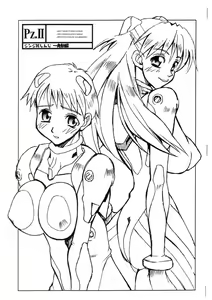 PZ.II Shinji de Shinji Hatsudou-hen - hentai manga cover image