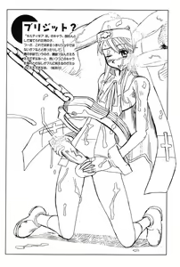 Page 6 of PZ.II Shinji de Shinji Hatsudou-hen - preview thumbnail