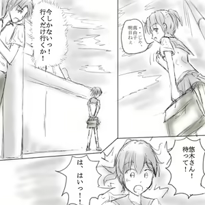Page 3 of ～○○の彼女～ - preview thumbnail