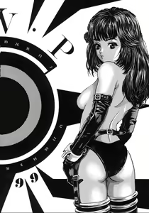 Page 3 of Katura Lady - eye's with psycho 2nd edition - preview thumbnail