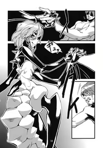 Page 56 of Jingai Shunman Ko no Sho - preview thumbnail