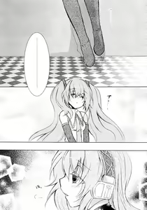 Page 8 of Adocation Waltz - preview thumbnail