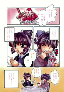 Page 3 of Pretty Angel Coco & Nana - preview thumbnail