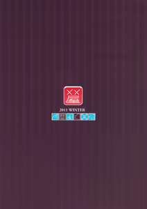 Page 3 of Mission 2 - preview thumbnail