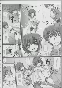 Page 3 of Ore-sama ga Konnani Kawaii Wake ga nai - preview thumbnail