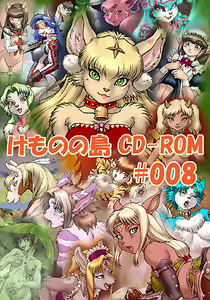 Kemono Island CD 008 — hentai manga cover on Fhentai