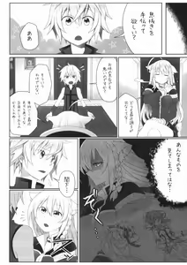 Page 4 of Hatsujou! Neko Hime Choukyou Sen!? - preview thumbnail