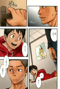 Page 3 of JukeBOX Vol. 18 - preview thumbnail