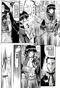 Page 176 of Renbo - preview thumbnail