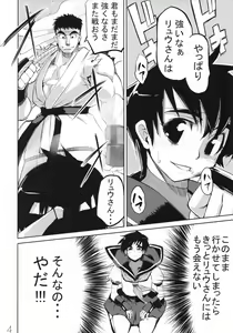 Page 3 of 200% ZERO. - preview thumbnail
