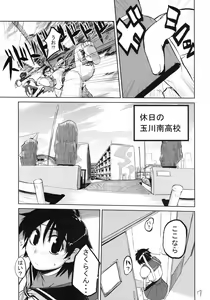 Page 6 of 200% ZERO. - preview thumbnail