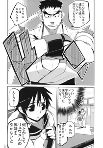 Page 7 of 200% ZERO. - preview thumbnail