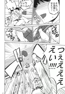 Page 9 of 200% ZERO. - preview thumbnail