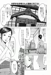 Page 123 of COMIC Megamilk 2011-05 Vol. 11 - preview thumbnail