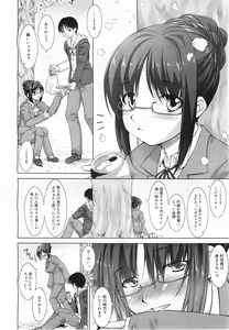 Page 14 of COMIC Megamilk 2011-05 Vol. 11 - preview thumbnail