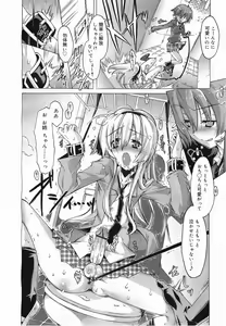Page 154 of COMIC Megamilk 2011-05 Vol. 11 - preview thumbnail