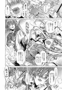 Page 156 of COMIC Megamilk 2011-05 Vol. 11 - preview thumbnail