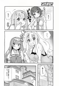 Page 174 of COMIC Megamilk 2011-05 Vol. 11 - preview thumbnail