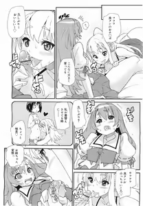 Page 178 of COMIC Megamilk 2011-05 Vol. 11 - preview thumbnail