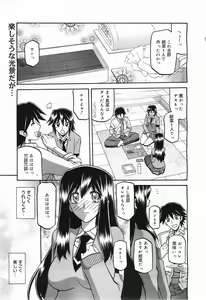 Page 187 of COMIC Megamilk 2011-05 Vol. 11 - preview thumbnail