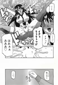 Page 201 of COMIC Megamilk 2011-05 Vol. 11 - preview thumbnail