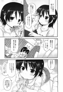 Page 221 of COMIC Megamilk 2011-05 Vol. 11 - preview thumbnail