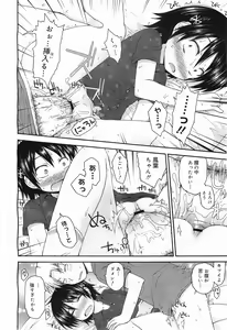 Page 232 of COMIC Megamilk 2011-05 Vol. 11 - preview thumbnail