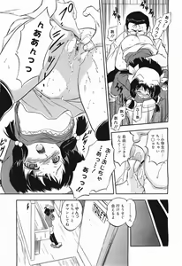 Page 265 of COMIC Megamilk 2011-05 Vol. 11 - preview thumbnail