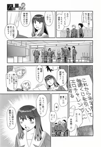 Page 317 of COMIC Megamilk 2011-05 Vol. 11 - preview thumbnail