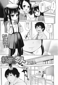 Page 343 of COMIC Megamilk 2011-05 Vol. 11 - preview thumbnail