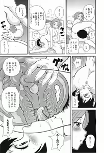 Page 385 of COMIC Megamilk 2011-05 Vol. 11 - preview thumbnail