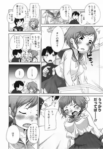 Page 52 of COMIC Megamilk 2011-05 Vol. 11 - preview thumbnail