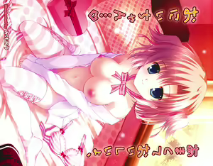 Page 3 of COMIC Megamilk 2011-03 Vol. 09 - preview thumbnail