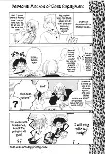 Page 3 of Love Logue - preview thumbnail