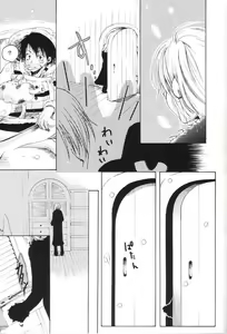 Page 8 of Love Logue - preview thumbnail