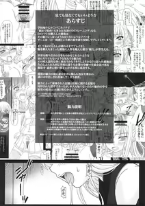 Page 3 of Katashibu 15-shuu - preview thumbnail